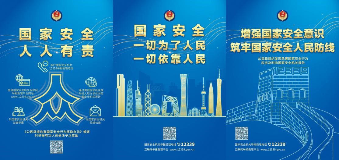 中国·银河集团(galaxy)有限公司-官方网站