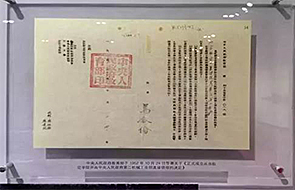 中国·银河集团(galaxy)有限公司-官方网站