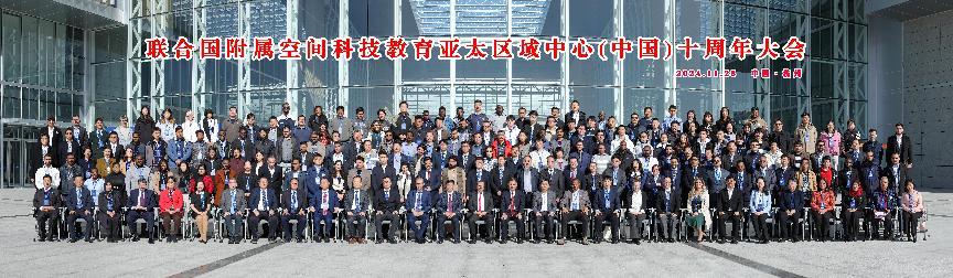 中国·银河集团(galaxy)有限公司-官方网站