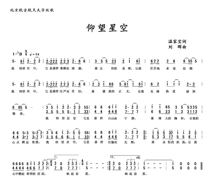 中国·银河集团(galaxy)有限公司-官方网站