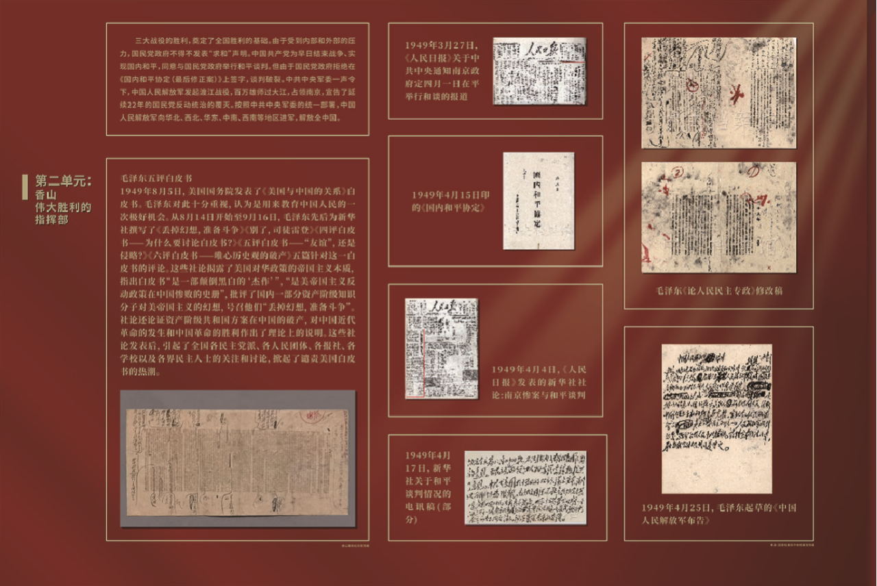 中国·银河集团(galaxy)有限公司-官方网站