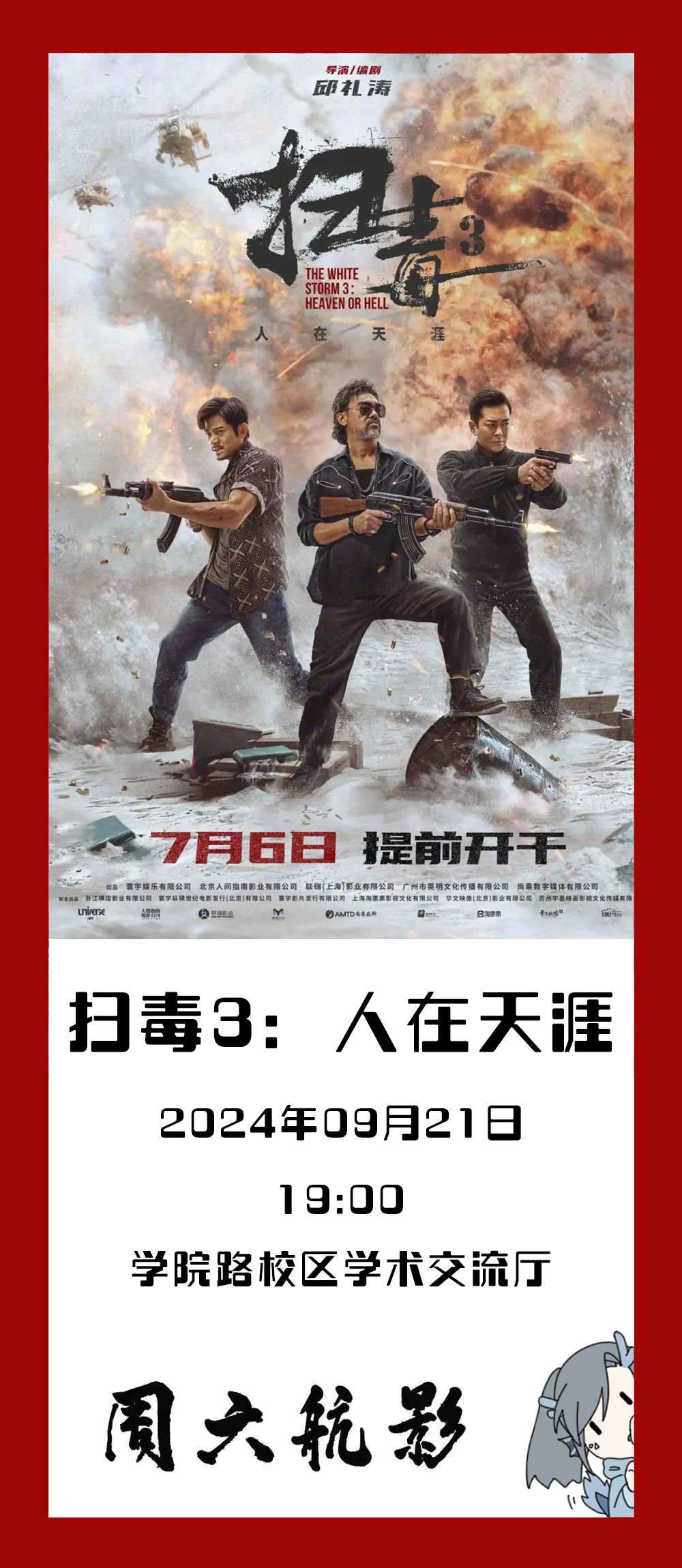 中国·银河集团(galaxy)有限公司-官方网站