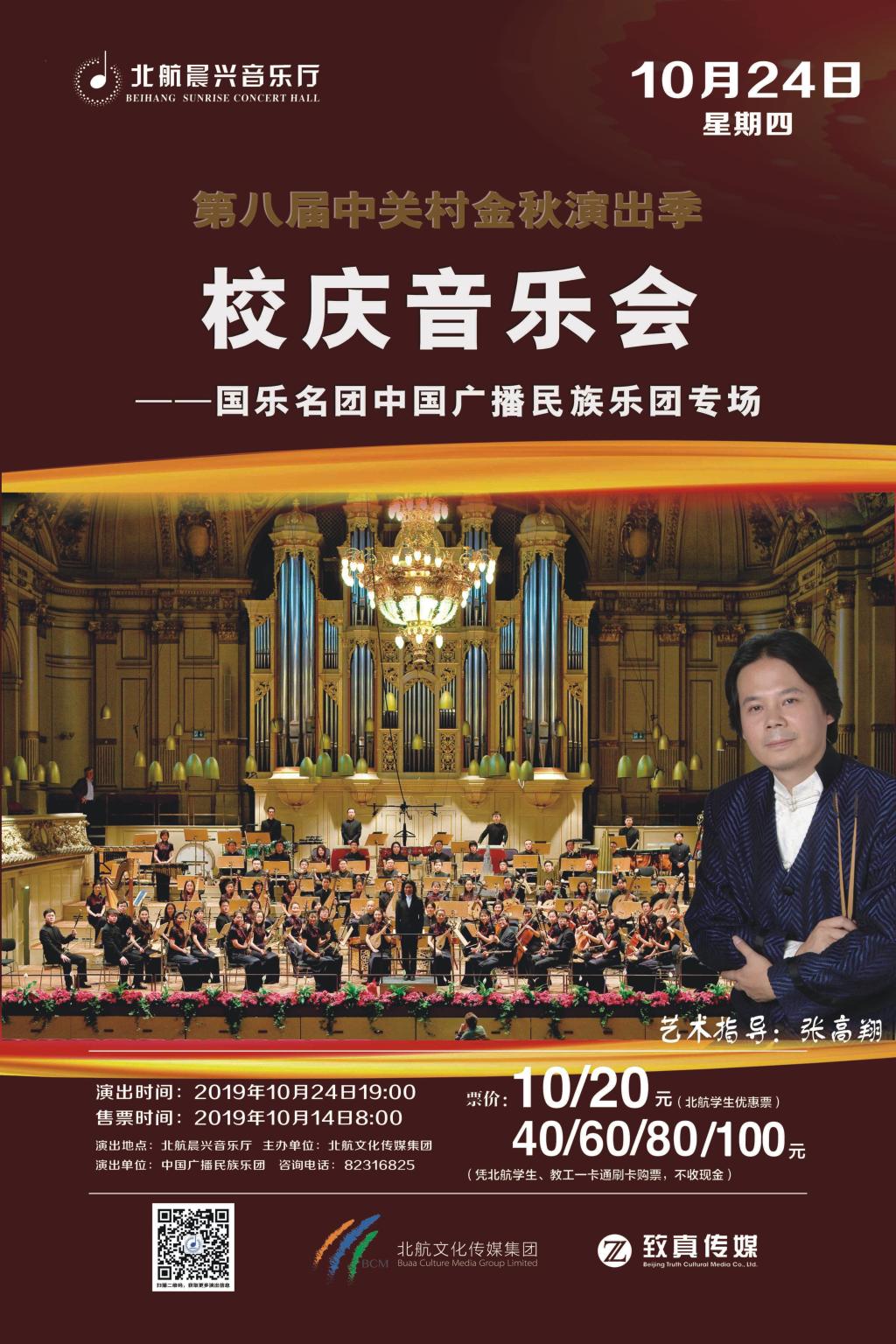 中国·银河集团(galaxy)有限公司-官方网站