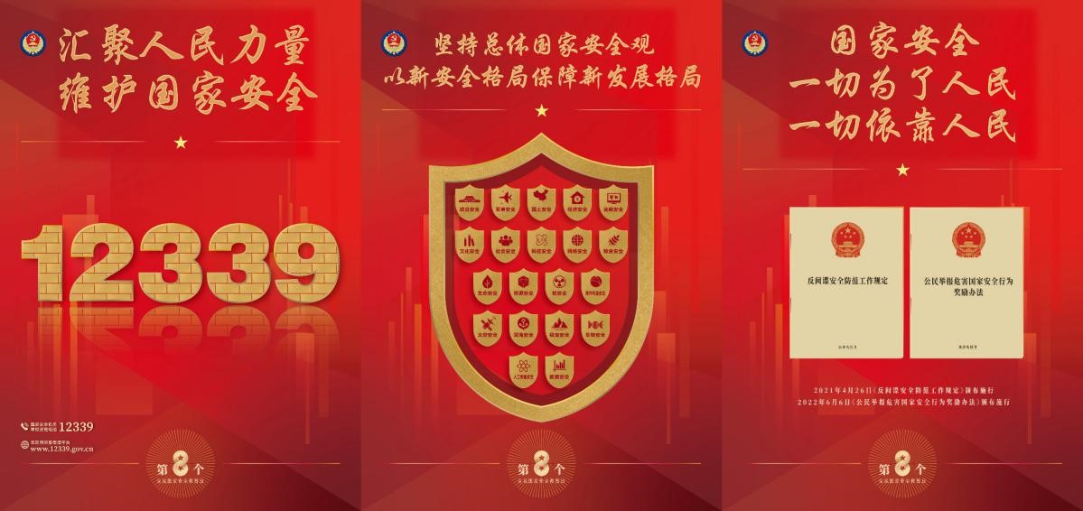 中国·银河集团(galaxy)有限公司-官方网站