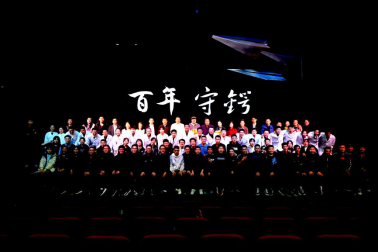 中国·银河集团(galaxy)有限公司-官方网站