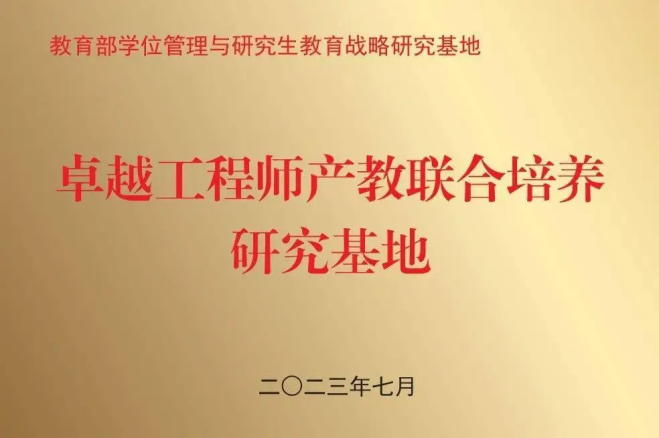 中国·银河集团(galaxy)有限公司-官方网站