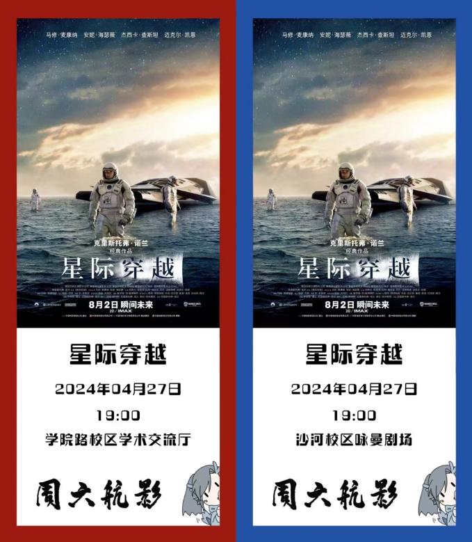 中国·银河集团(galaxy)有限公司-官方网站