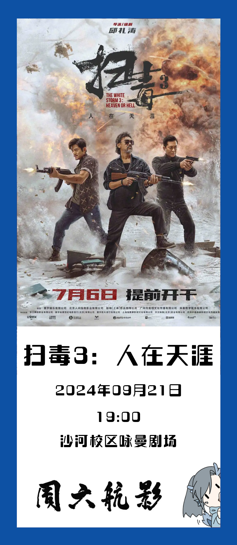 中国·银河集团(galaxy)有限公司-官方网站