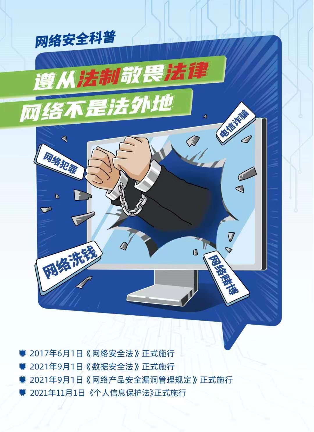 中国·银河集团(galaxy)有限公司-官方网站