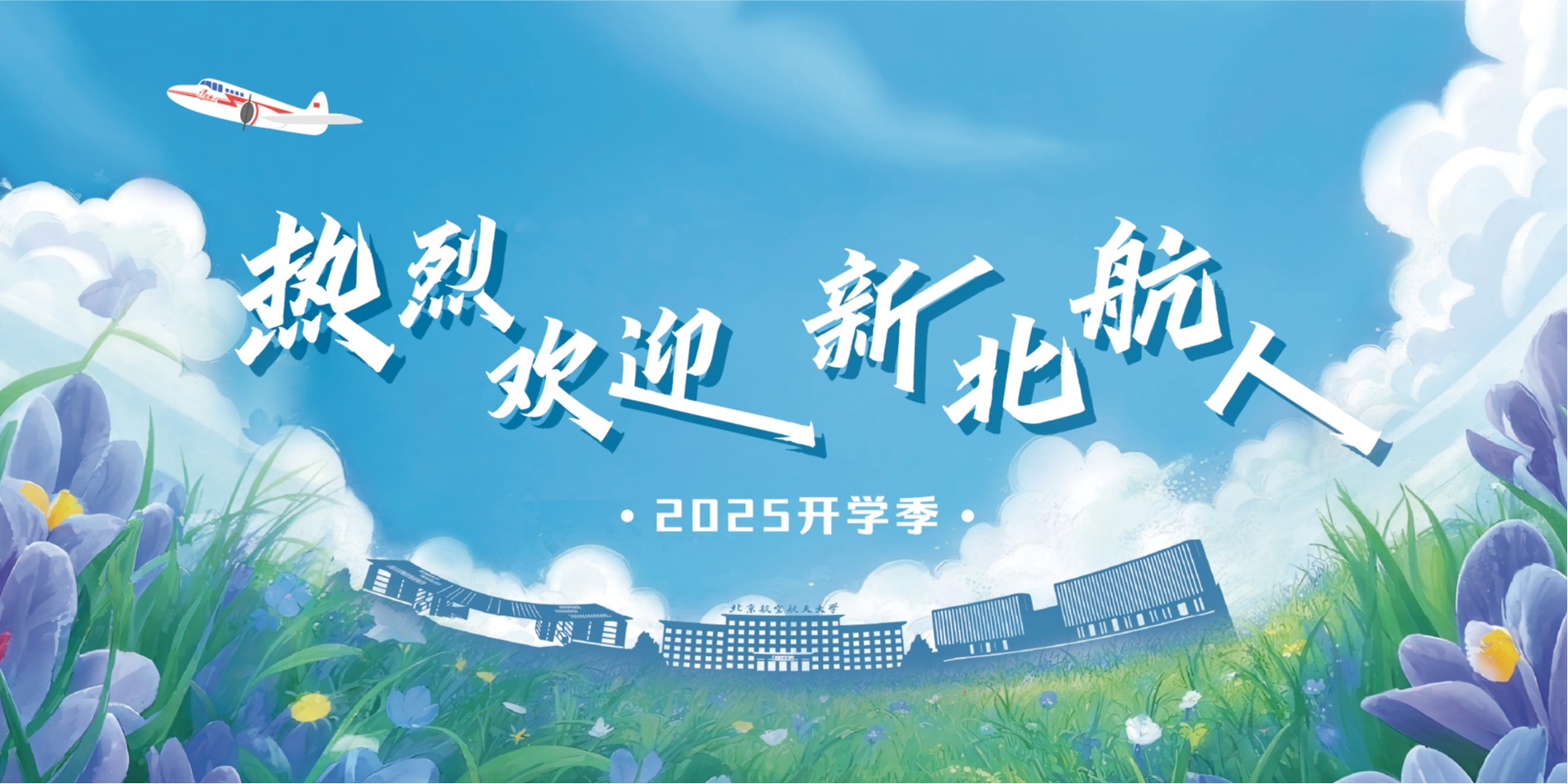中国·银河集团(galaxy)有限公司-官方网站