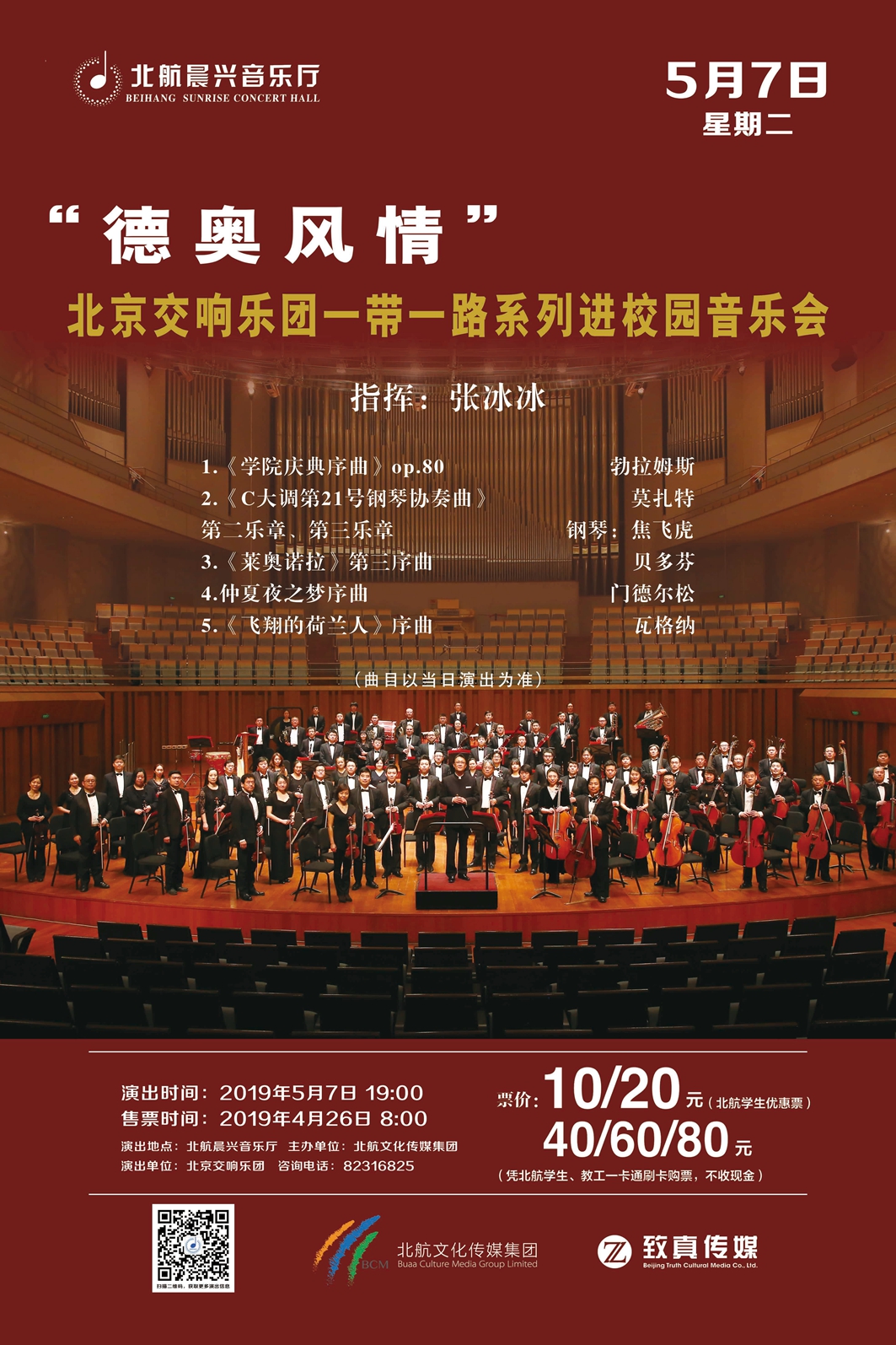 中国·银河集团(galaxy)有限公司-官方网站