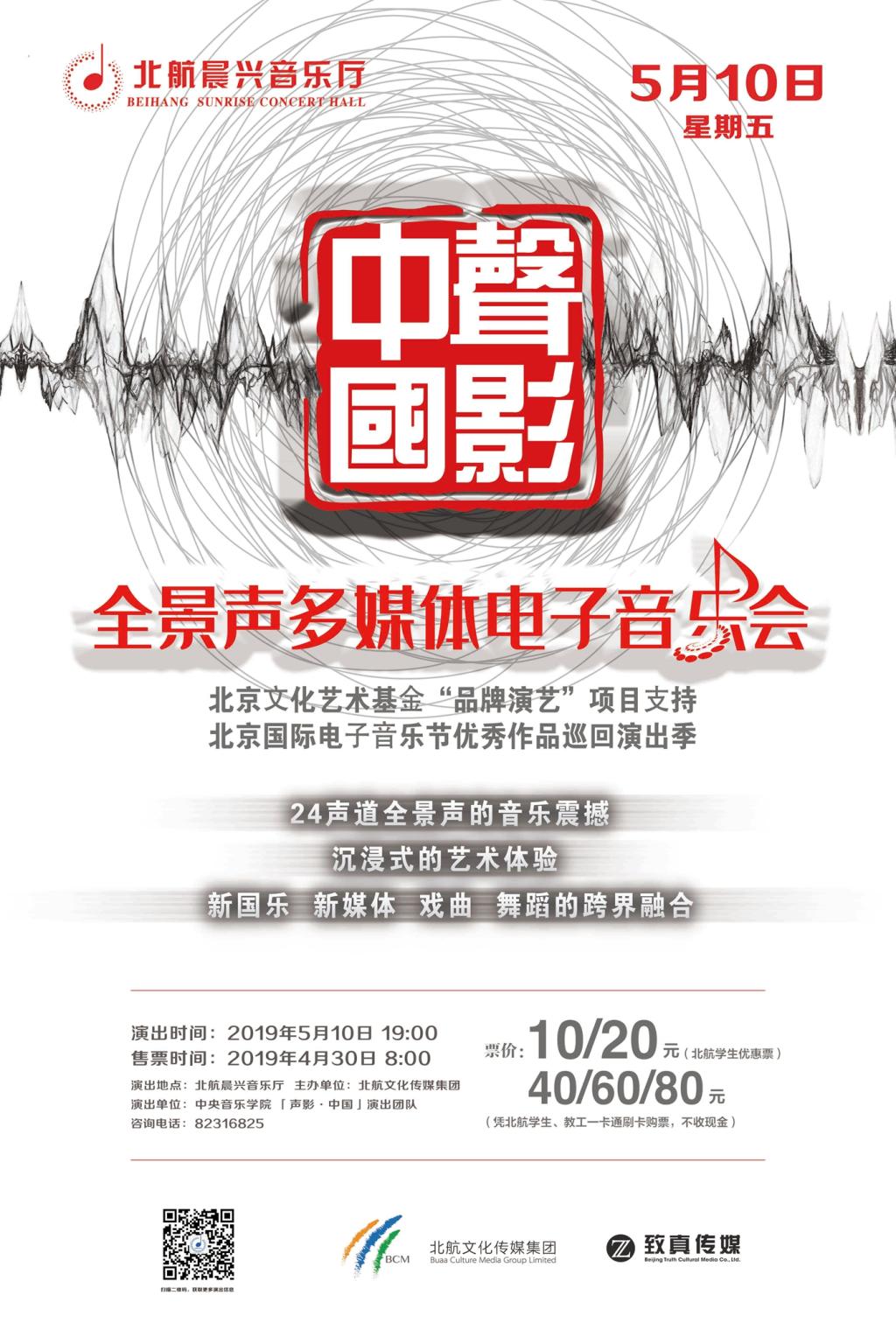 中国·银河集团(galaxy)有限公司-官方网站