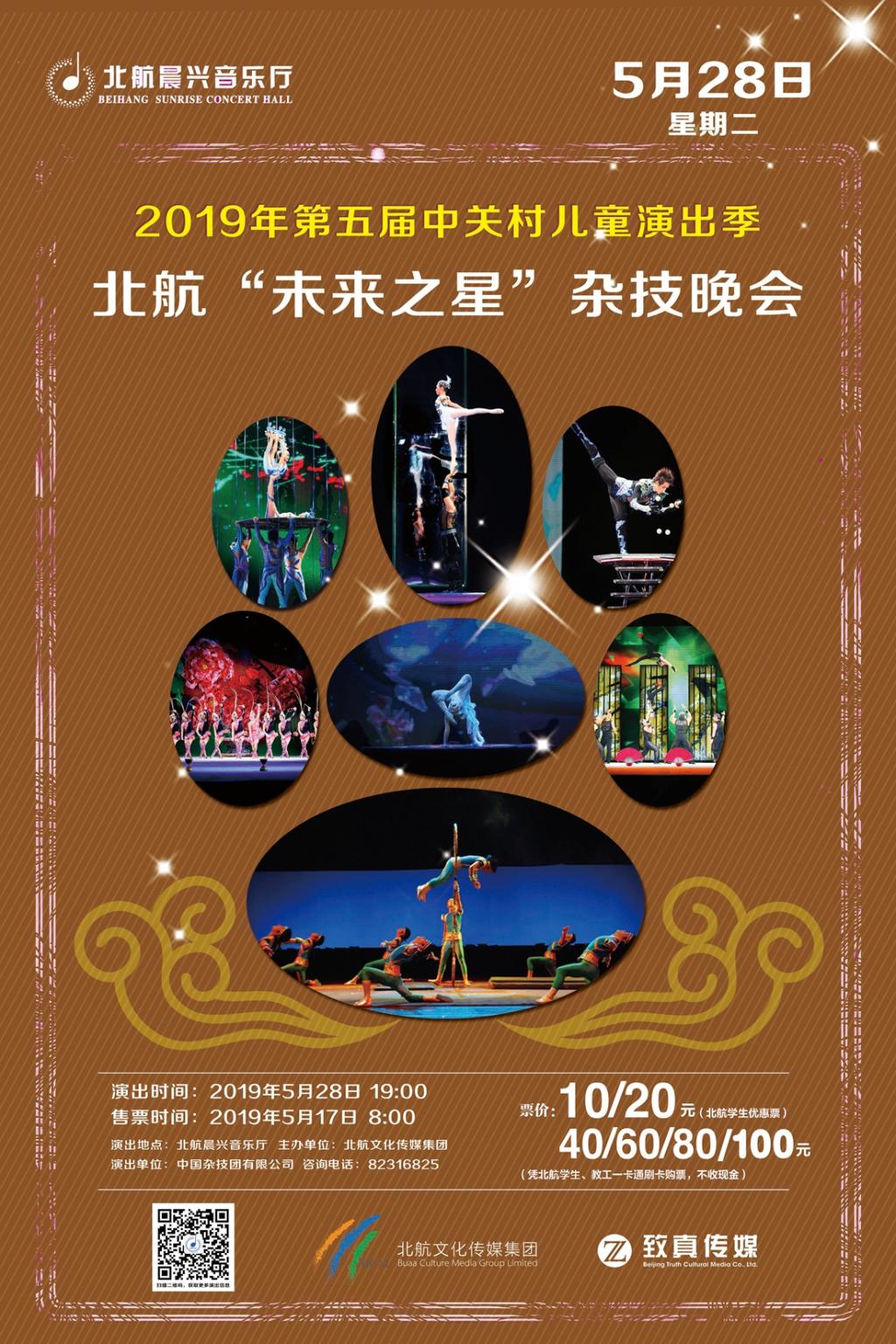 中国·银河集团(galaxy)有限公司-官方网站
