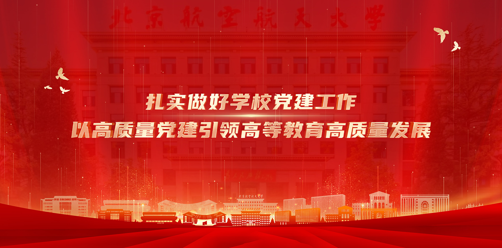 中国·银河集团(galaxy)有限公司-官方网站