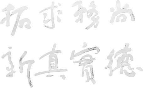 中国·银河集团(galaxy)有限公司-官方网站