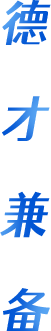中国·银河集团(galaxy)有限公司-官方网站